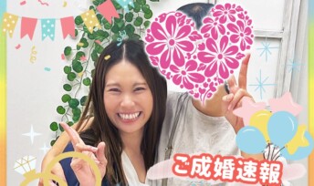 ≪ご成婚速報≫成婚カップルが続々誕生💖感動的な幸せ報告を一挙ご紹介💍