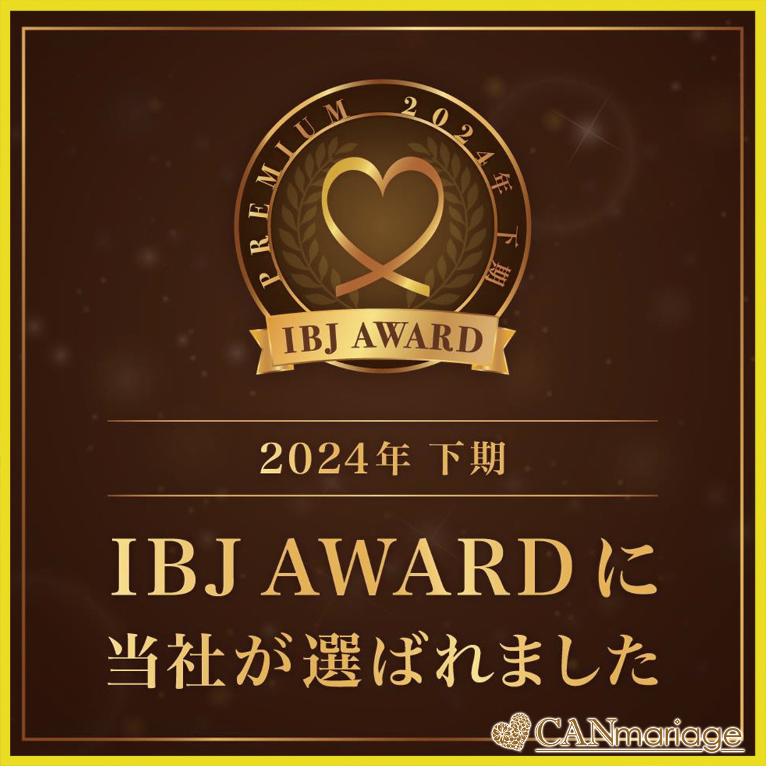 名古屋新栄本店 IBJ 2024年下期 IBJ AWARD(PREMIUM部門)を受賞いたしました。